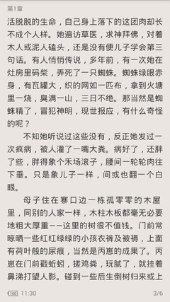 乐鱼体育是大巴黎的赞助商